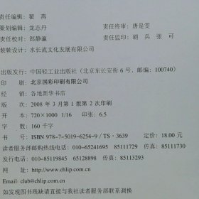 一学就会的家常小炒288