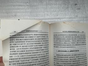 黄遵宪研究资料选编（上、下册）——客家文化研究/晚清梅州诗人文人研究文献