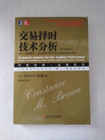 交易择时技术分析：RSI、波浪理论、斐波纳契预测及复合指标的综合运用