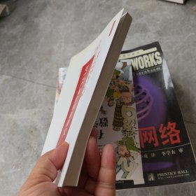 IPTV产业价值链研究