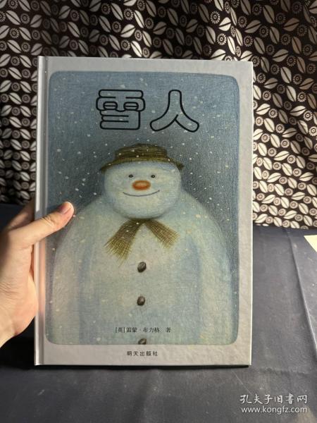 雪人