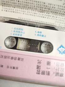 老磁带:邓丽君 岛国情歌八集