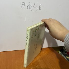 幸福的七种颜色