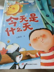 【获奖绘本】6册儿童绘本故事书3-6岁幼儿园宝宝阅读亲子幼儿早教书籍