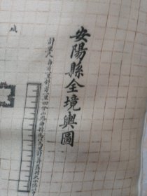 安阳县全景地图全彩手绘复制品（布质）
