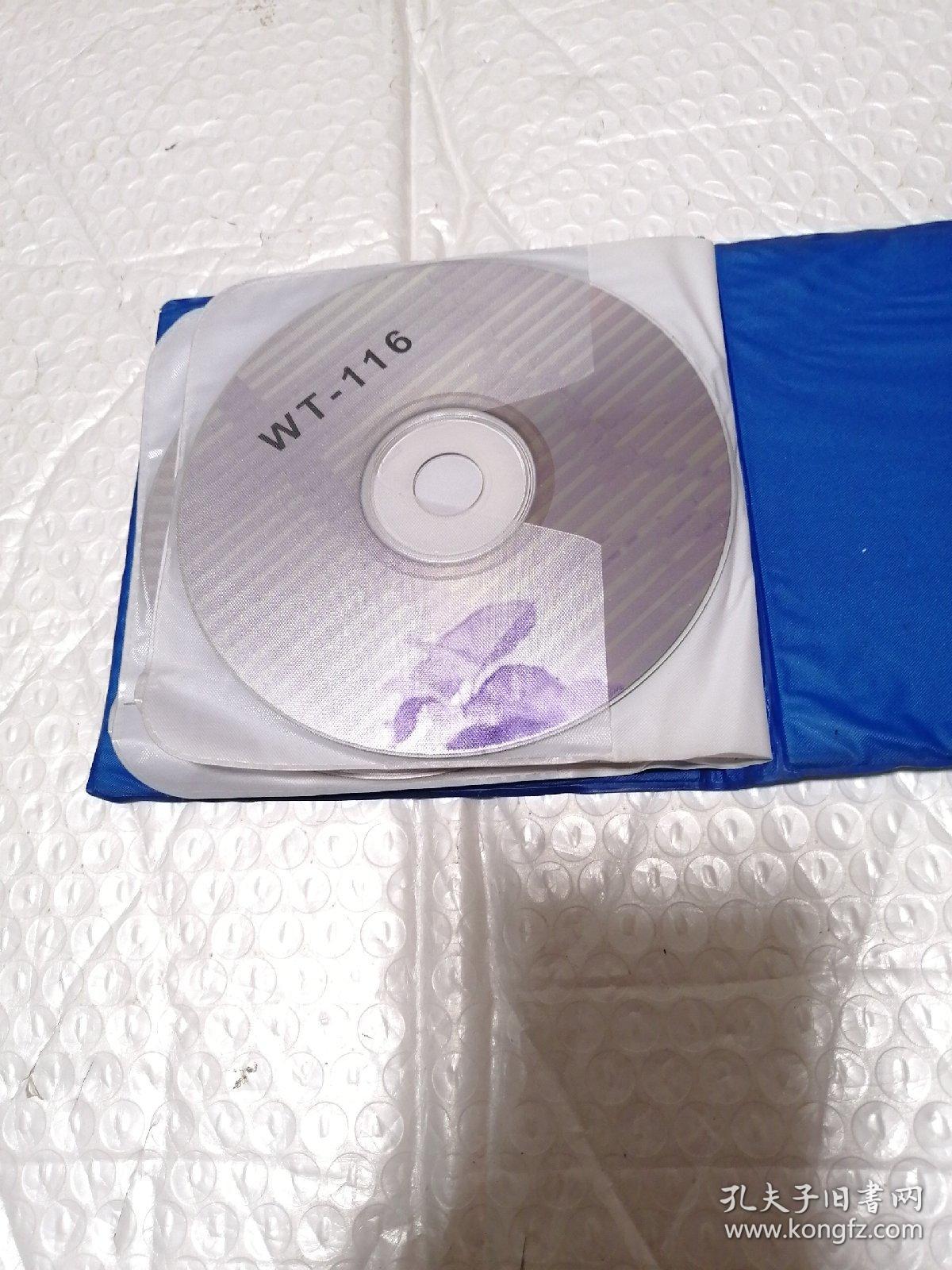 光盘—浪漫影都二战国语剧片（8CD）