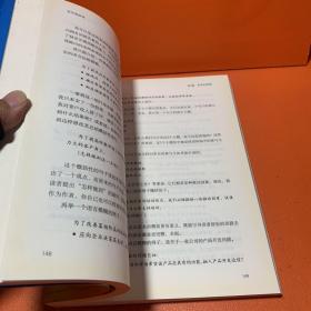 金字塔原理：思考、表达和解决问题的逻辑