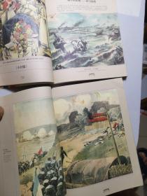 遗失在西方的中国史：法国彩色画报记录的中国1850-1937   上下