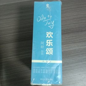 欢乐颂：刘涛、王凯主演电视剧原著小说