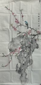 【终身保真字画】张俊137X68cm！ 2000年毕业于南开大学东方艺术系中国画专业，获学士学位。2007年获天津市美术学院中国画花鸟专业硕士学位，导师为贾广健先生。现为中国美术家协会会员，天津市美术家协会会员，天津市青年美术家协会会员。