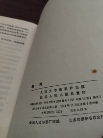 朝晖—知识青年上山下乡短篇小说集