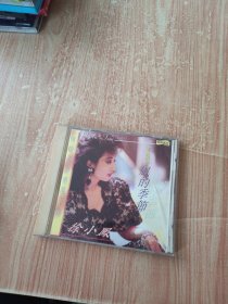 徐小凤 辉煌金曲精选 上集 风的季节（光盘1张）