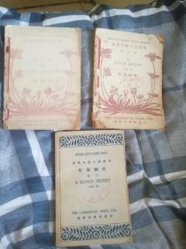 牧厂秘史西兰蝶