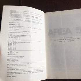 51区：封存60年的美国绝密军事基地档案