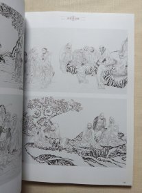 艺术中国. 方立业卷