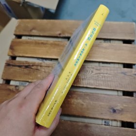 我为书狂：凡·高的私人阅读史