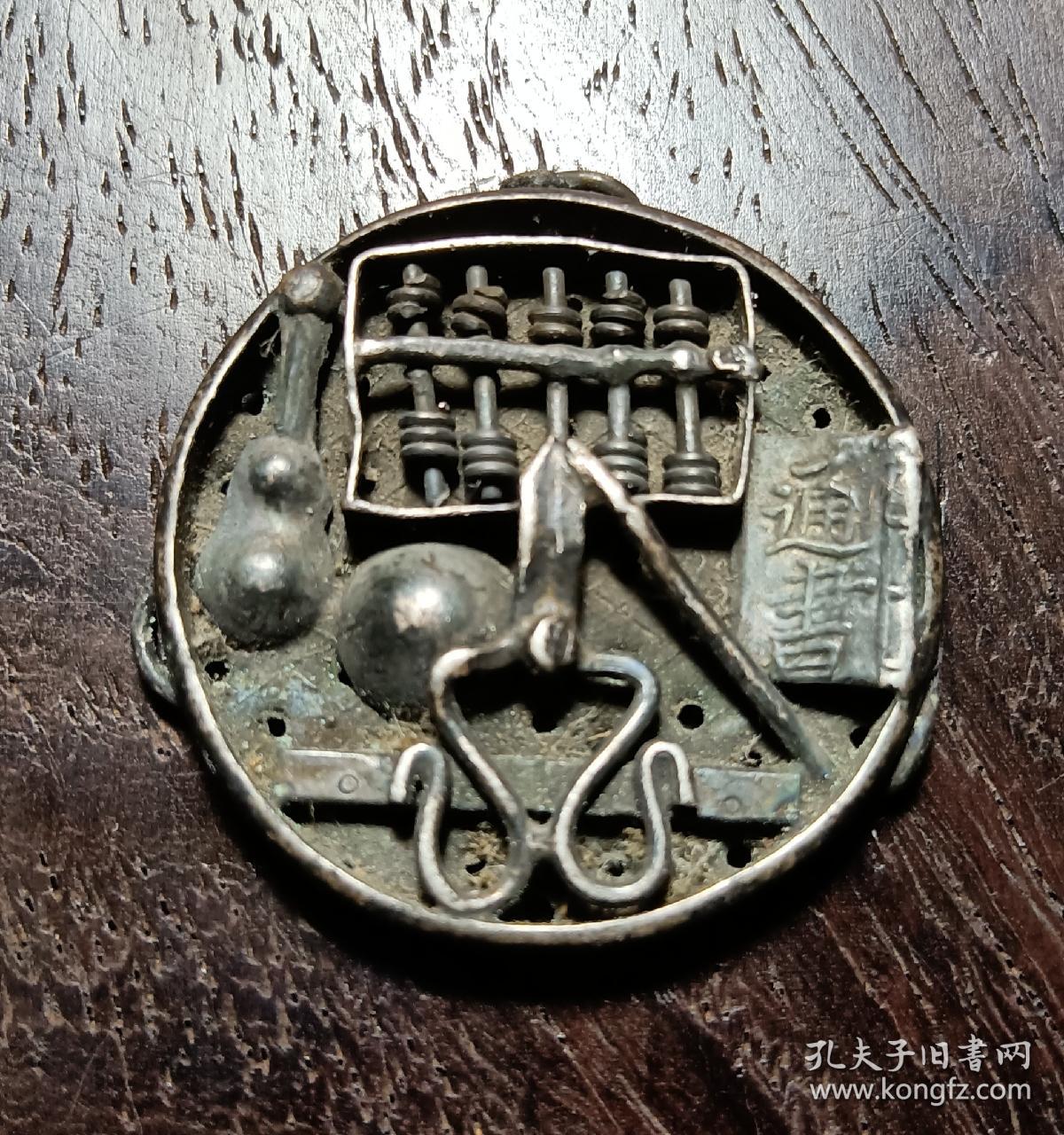 老物件，银器，老银抓周