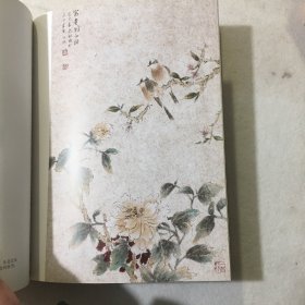 孙振花鸟画