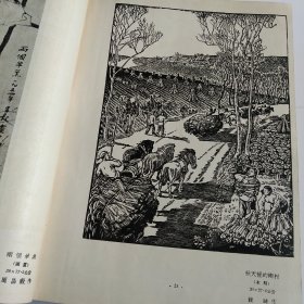 《美术》杂志（1955年1-12期 ）精装合订本，（馆藏书），第三期缺封底，第四期缺29－30、35－36页，第五期缺35－36页，第十二期缺35－36页。