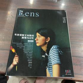 Lens 视觉 2009.5