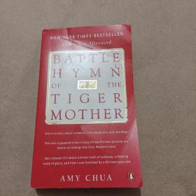 BATTLE HYMN OF THE TIGER MOTHER(虎妈之歌)