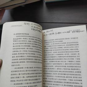 与本科生谈：论文与治学