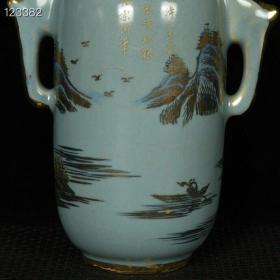 宋汝瓷崇宁元年清凉寺御制青釉加彩描金山水纹双耳盘口瓶