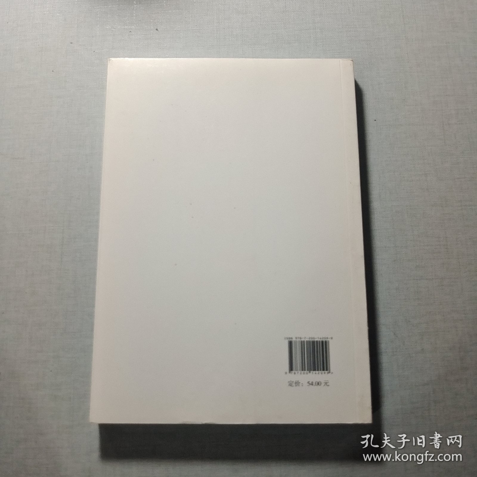 北京历史文化