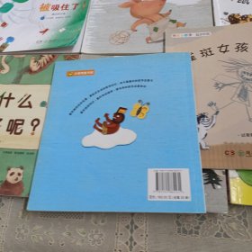 快乐小数学(全20册)