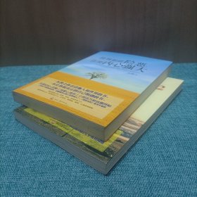 世界如此险恶，你要内心强大