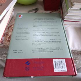 心脏外科解剖学