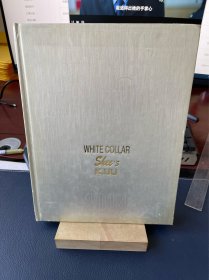 WHITE COLLAR SHEE'S KUU 服装 白领时装设计图册 2004年 精装厚本