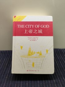 j9 世界名著典藏系列：上帝之城（英文全本）