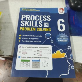 英文版新加坡数学建模6年 PROCESS SKILLS IN PROBLEM SOLVING 6