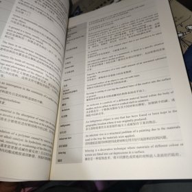 博物馆藏品保护英汉词汇手册