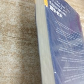 美国纽约摄影学院摄影教材(下册):最新修订版