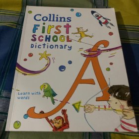 Collins First ScHooL Dictionary