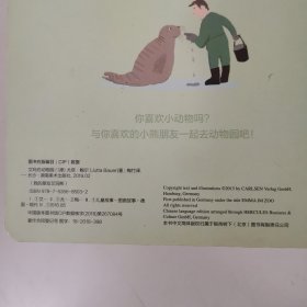 浪花朵朵8本合售 艾玛的日常,艾玛的圣诞节,艾玛的微笑,不能出门的艾玛,贪吃的艾玛,艾玛的眼泪,淘气的艾玛,艾玛在动物园