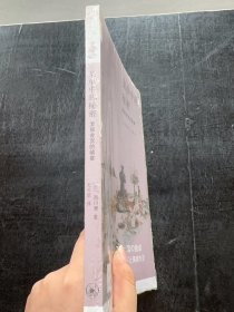 菜单中的秘密：爱丽舍宫的飨宴