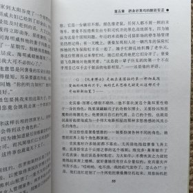 布老虎传记文库 巨人百传丛书 褒曼