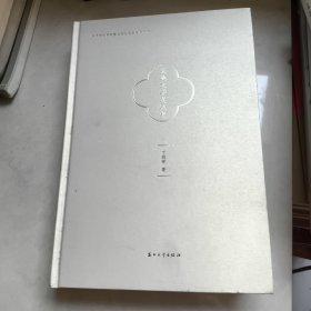 吴地文学发展史