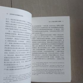 信用担保人权利救济之研究：以保证人权利制度完善为研究视角