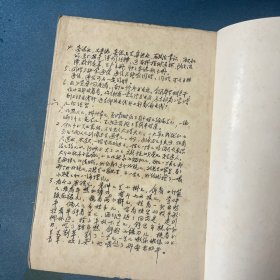 语言基本功训练教材 话剧教材