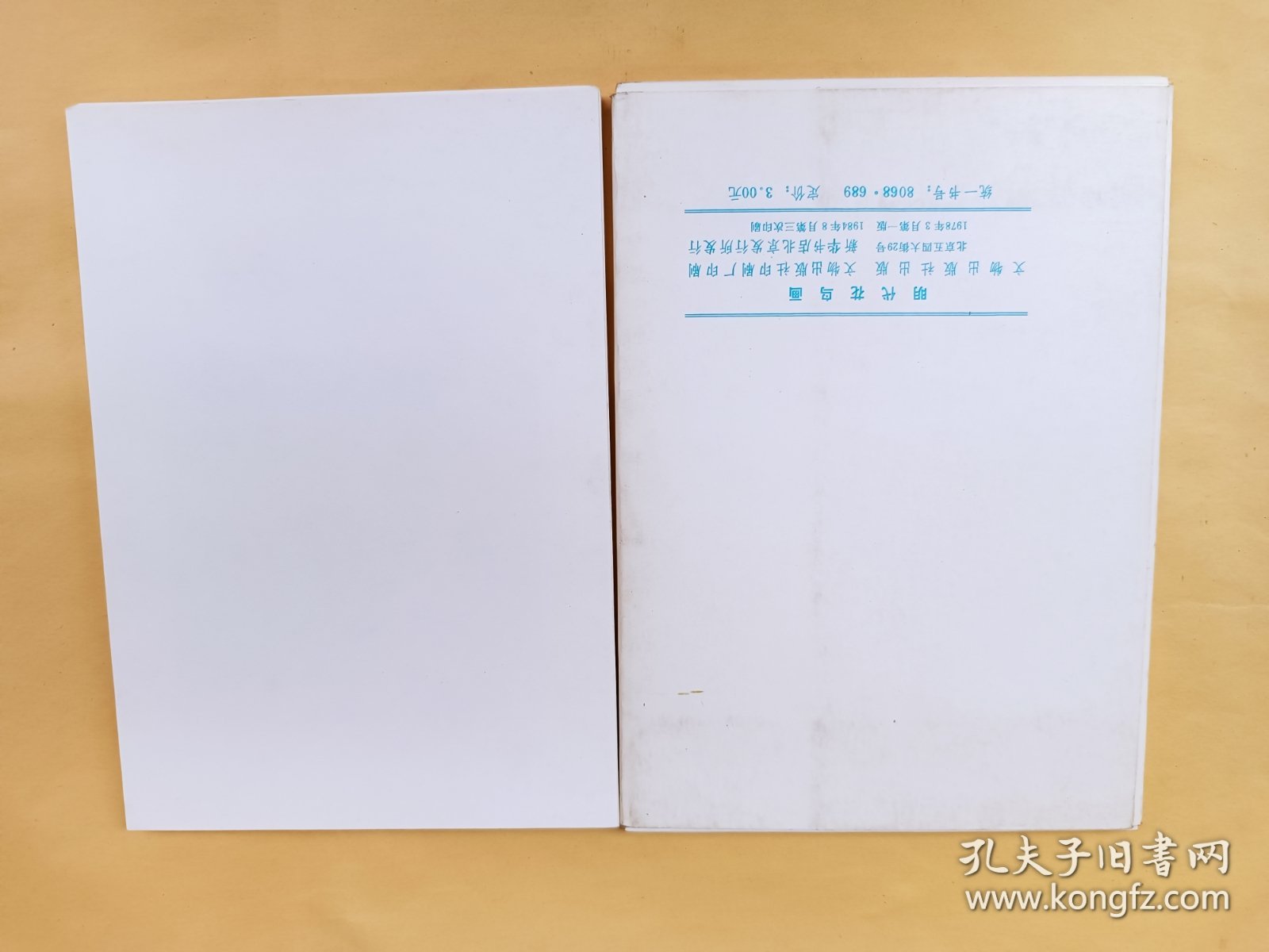 明代花鸟画（函装20张全）
