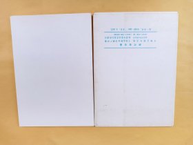 明代花鸟画（函装20张全）