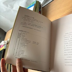 张思莱育儿手记·上下：1～4岁宝宝养育及早教专家指导