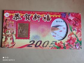 24K镀金生肖贺卡(2005年鸡)