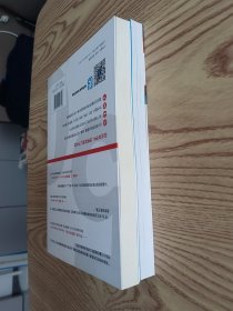 50岁之后的健身管理，50岁之后的力量训练 第3版