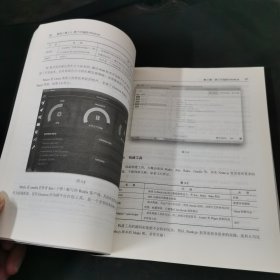 狼书(卷1):更了不起的Node.js