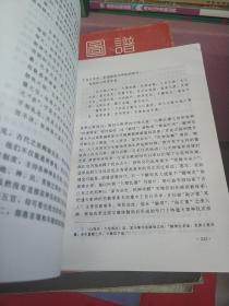 宗教学通论新编